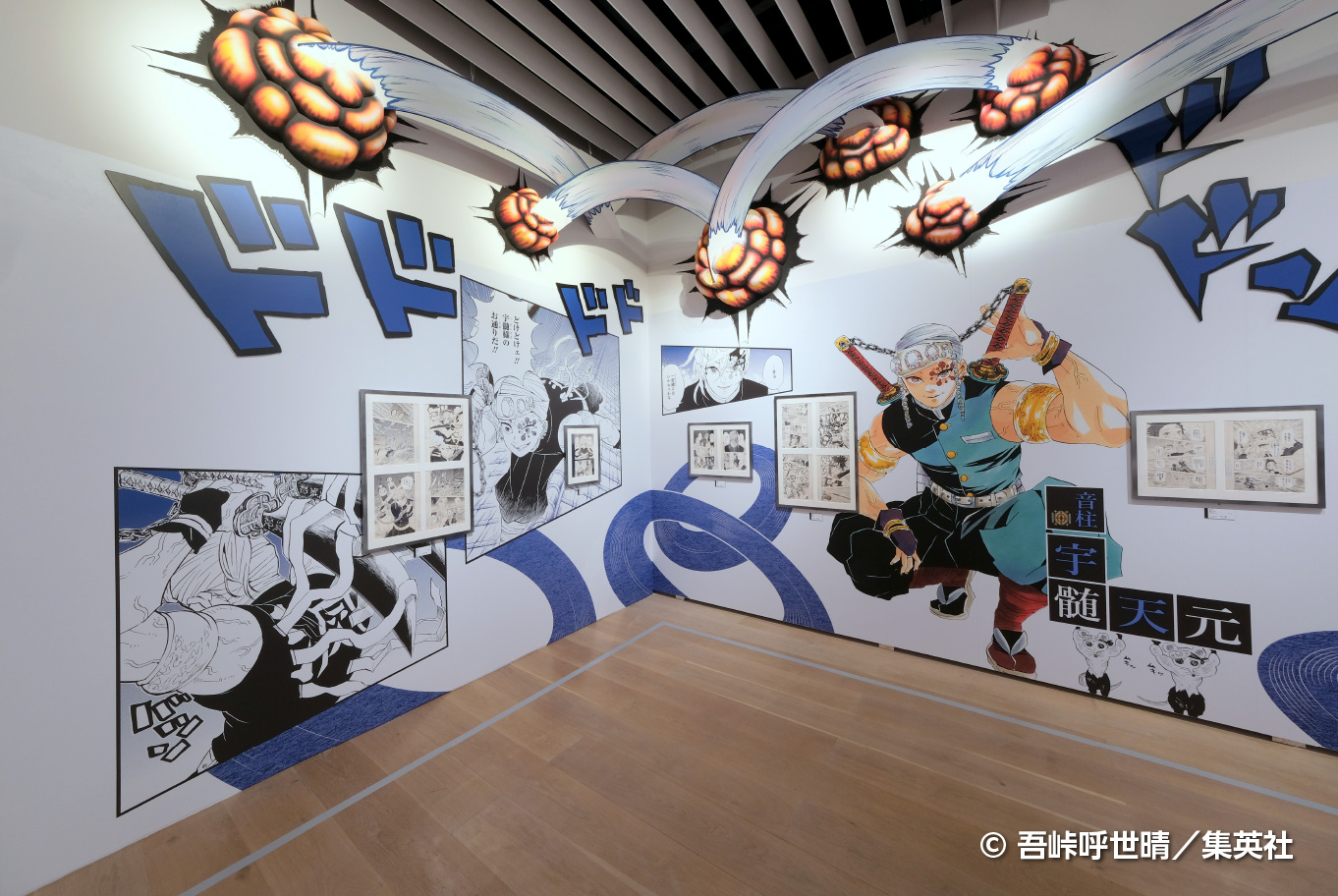 Mural Paint in a Store in Tokyo Japan Kawaii Girl Anime Editorial Image -  Image of hiragana, architecture: 250573495