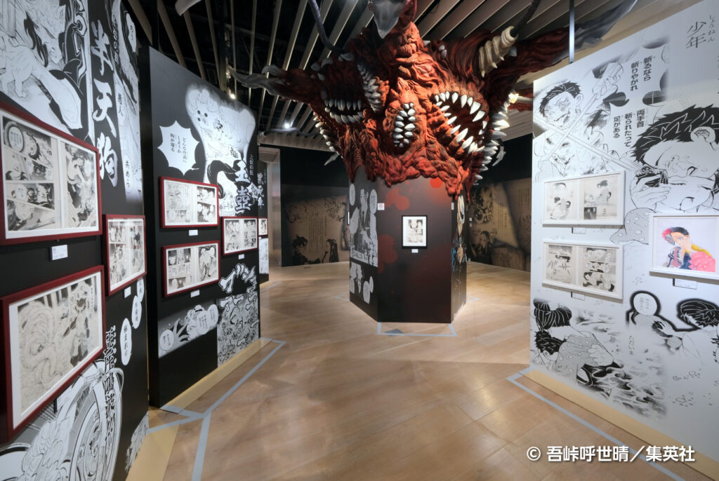 Kimetsu No Yaiba』Gotoge Koyoharu Exhibition」 | tsumura-kogei