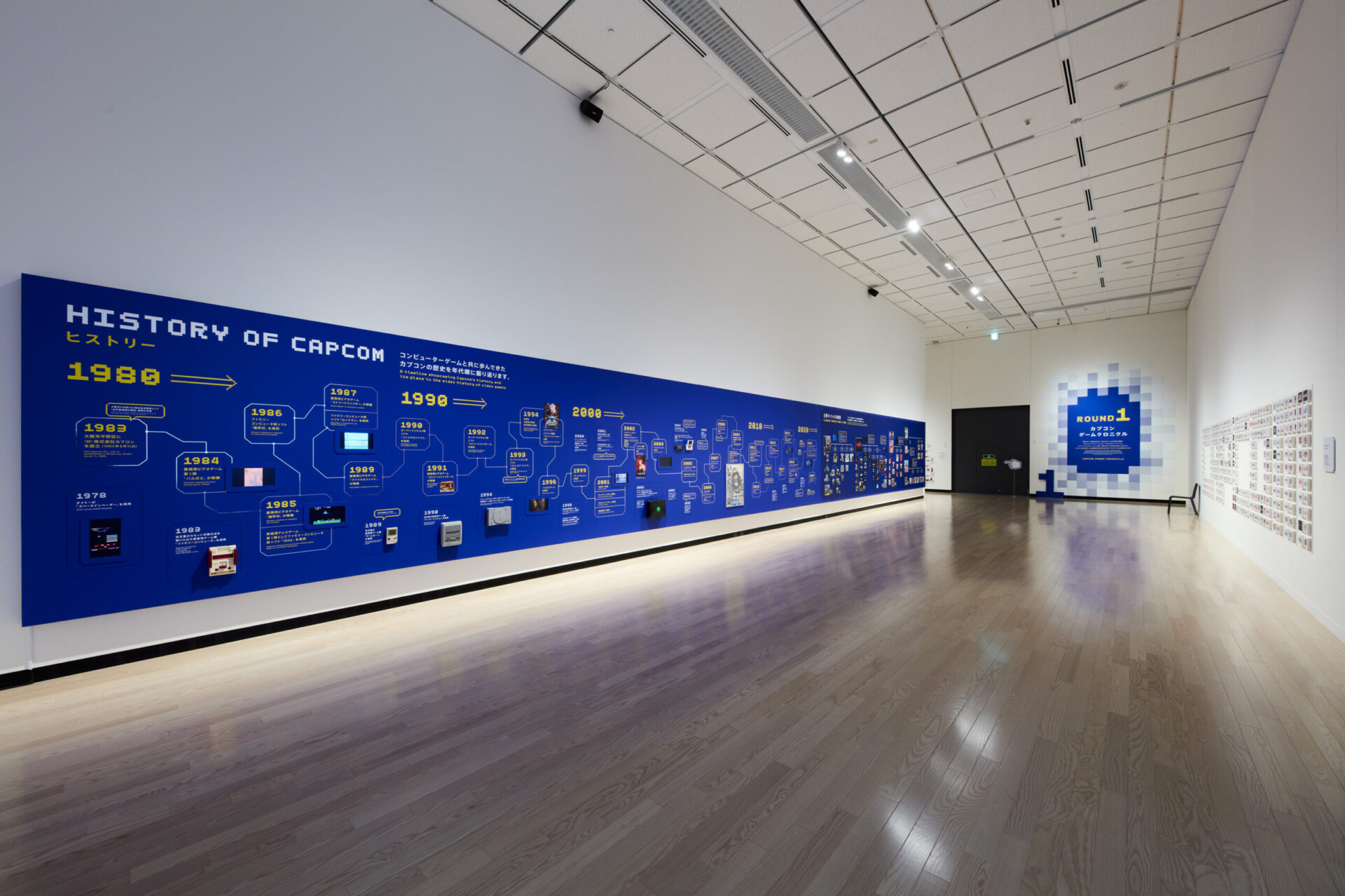 大カプコン展 －世界を魅了するゲームクリエイション | つむら工芸