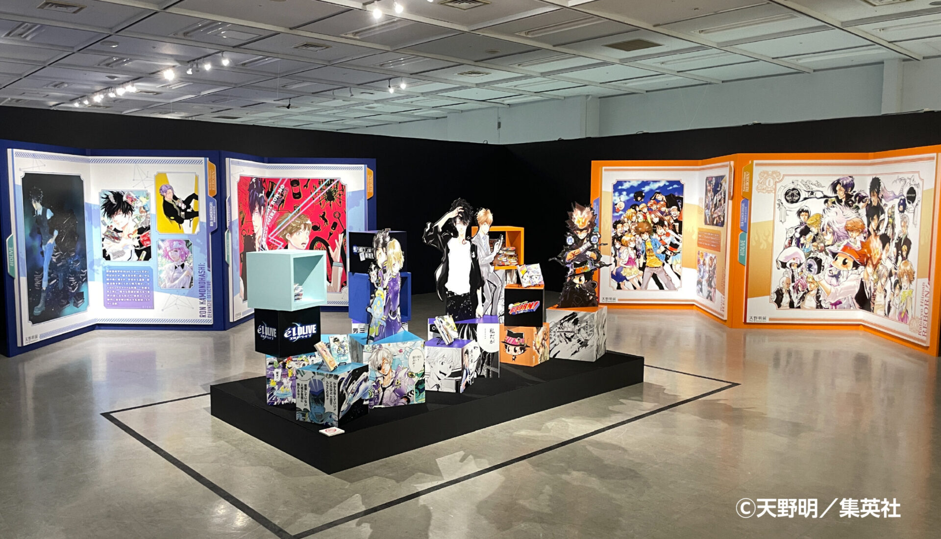 天野明展 The Characters | つむら工芸