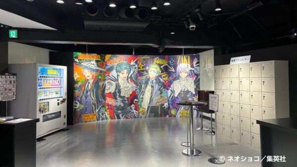 ファントムバスターズ　GHOST＆FRIENDS　POPUP